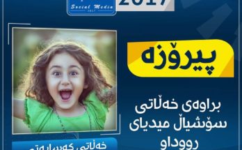 نما نه‌ریمان - nma nariman