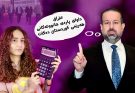 ئەرێ ئەم شاندەی هەرێم بۆ لەگەڵ بەغدا ڕێکناکەون؟